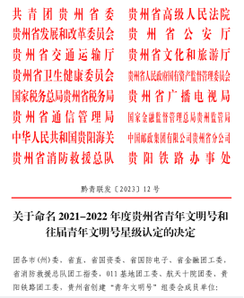 6e76e50981d37cdd7dadc27fb38b9fa.png