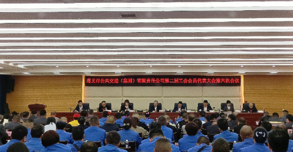 工会.jpg