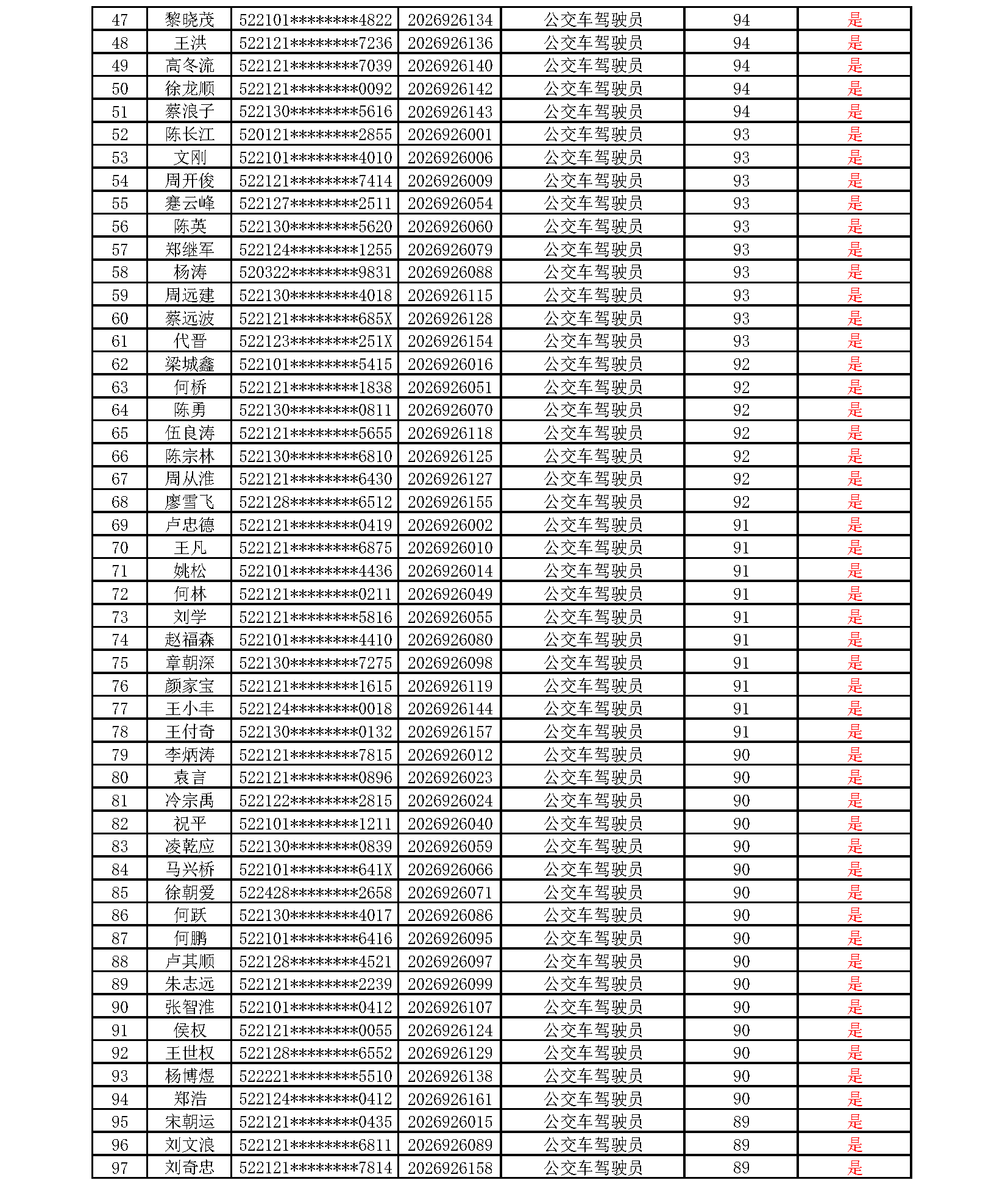 CCC_页面_2.png
