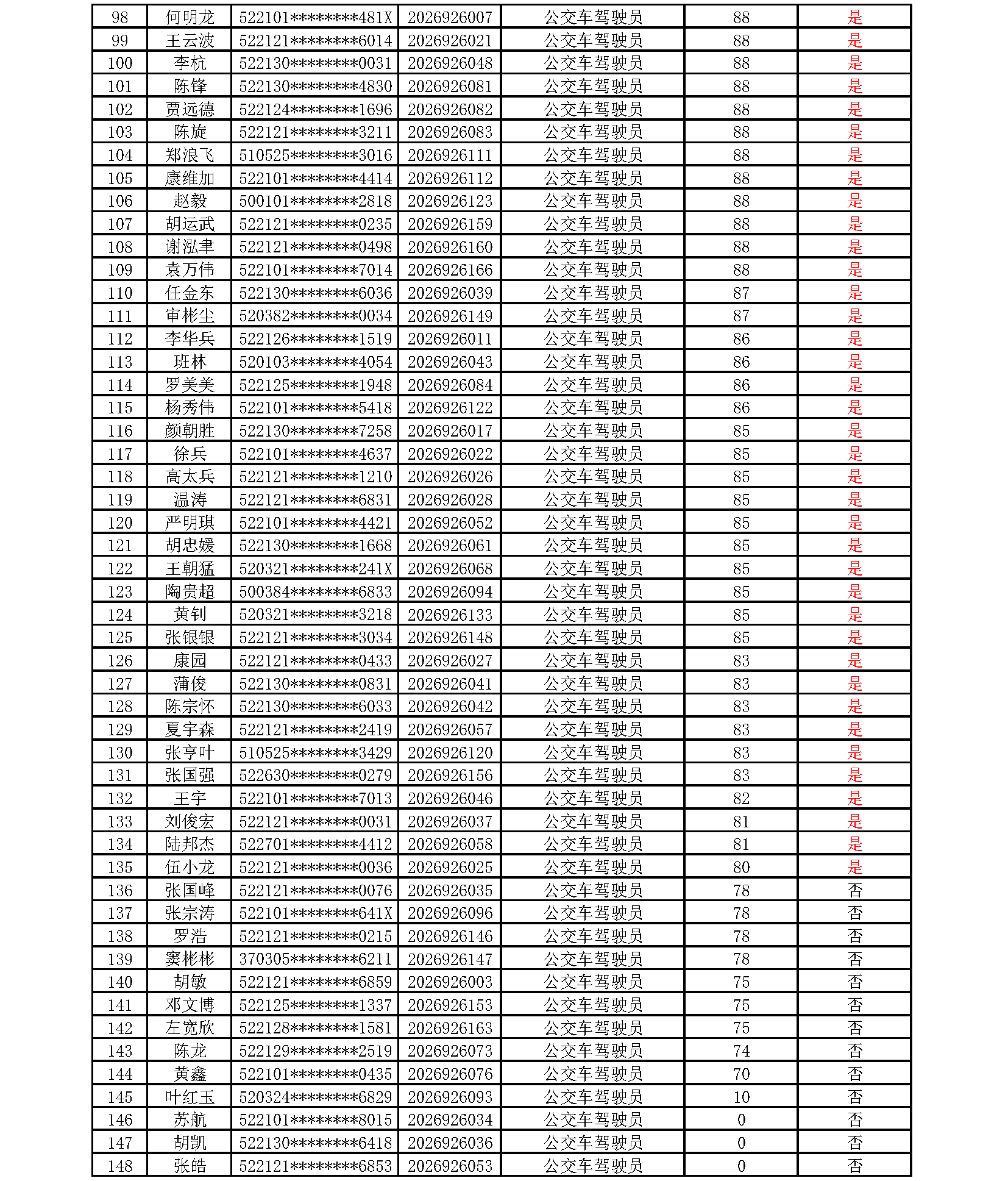 CCC_页面_3.png