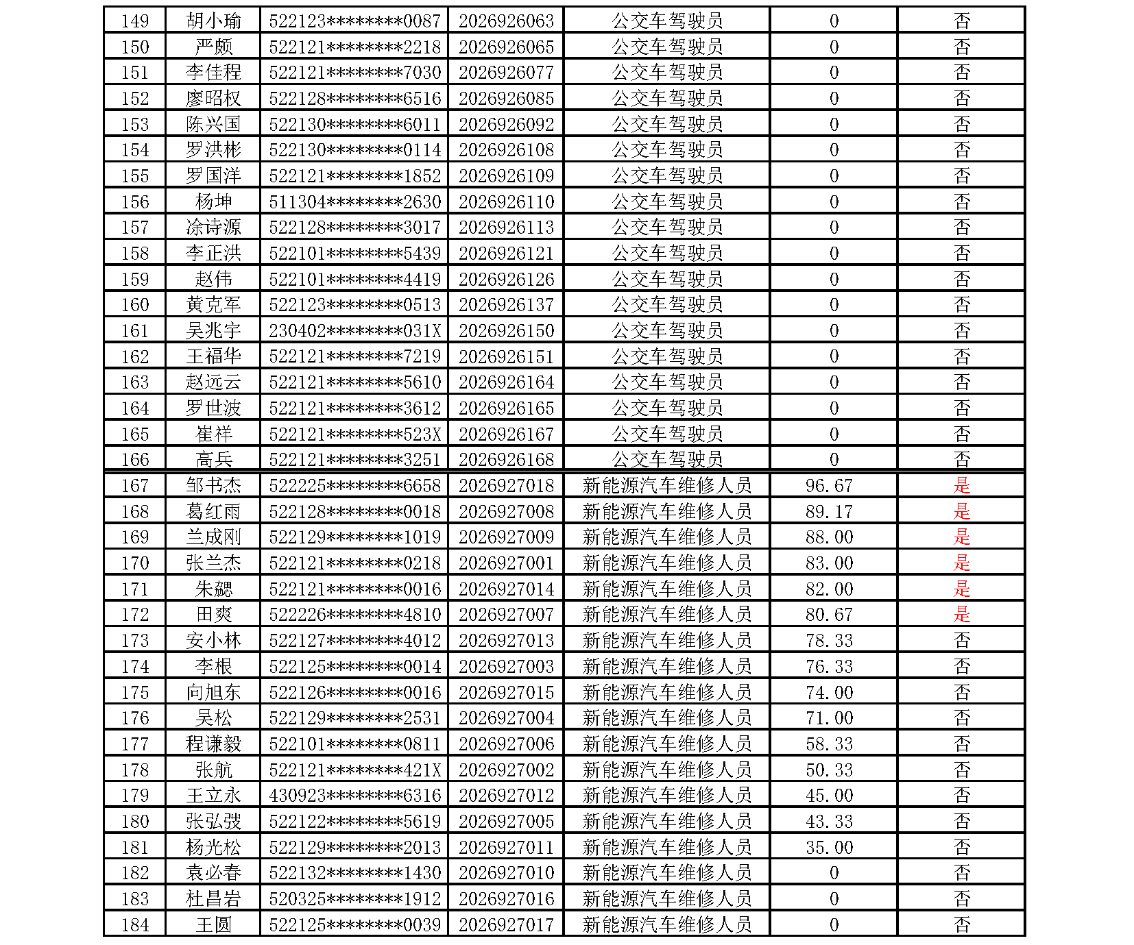 CCC_页面_4.png