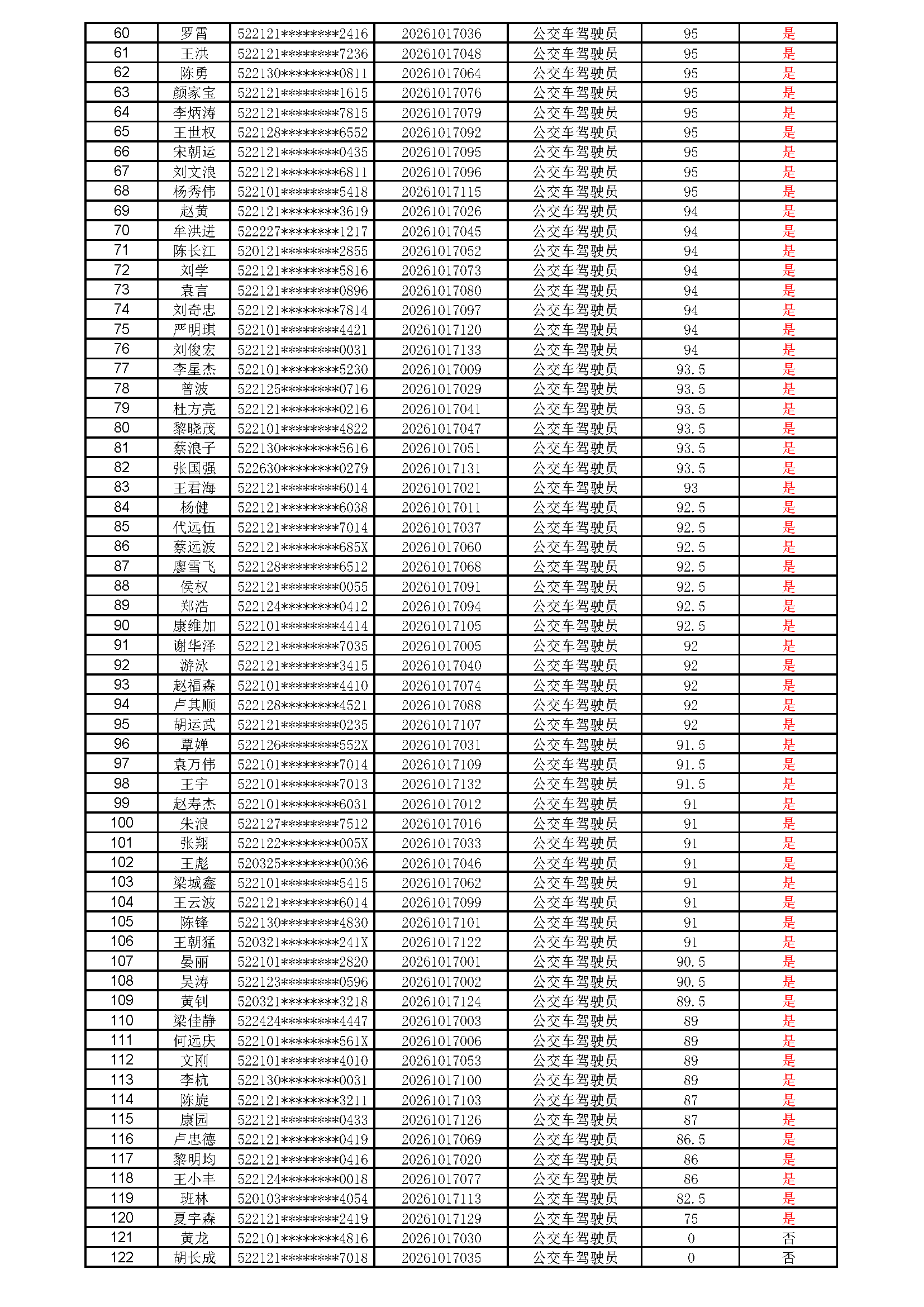 AA_页面_2.png
