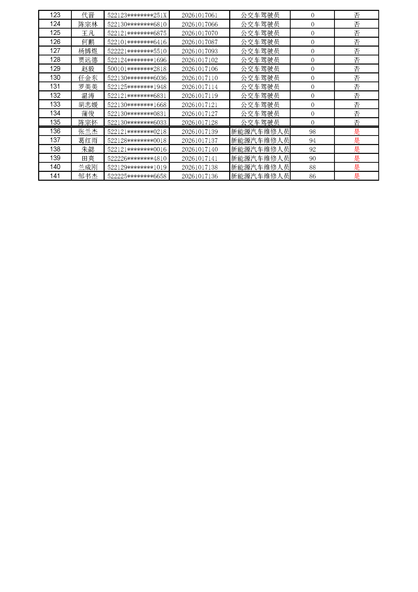 AA_页面_3.png